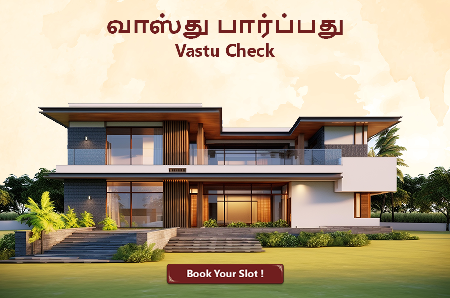 Vastu